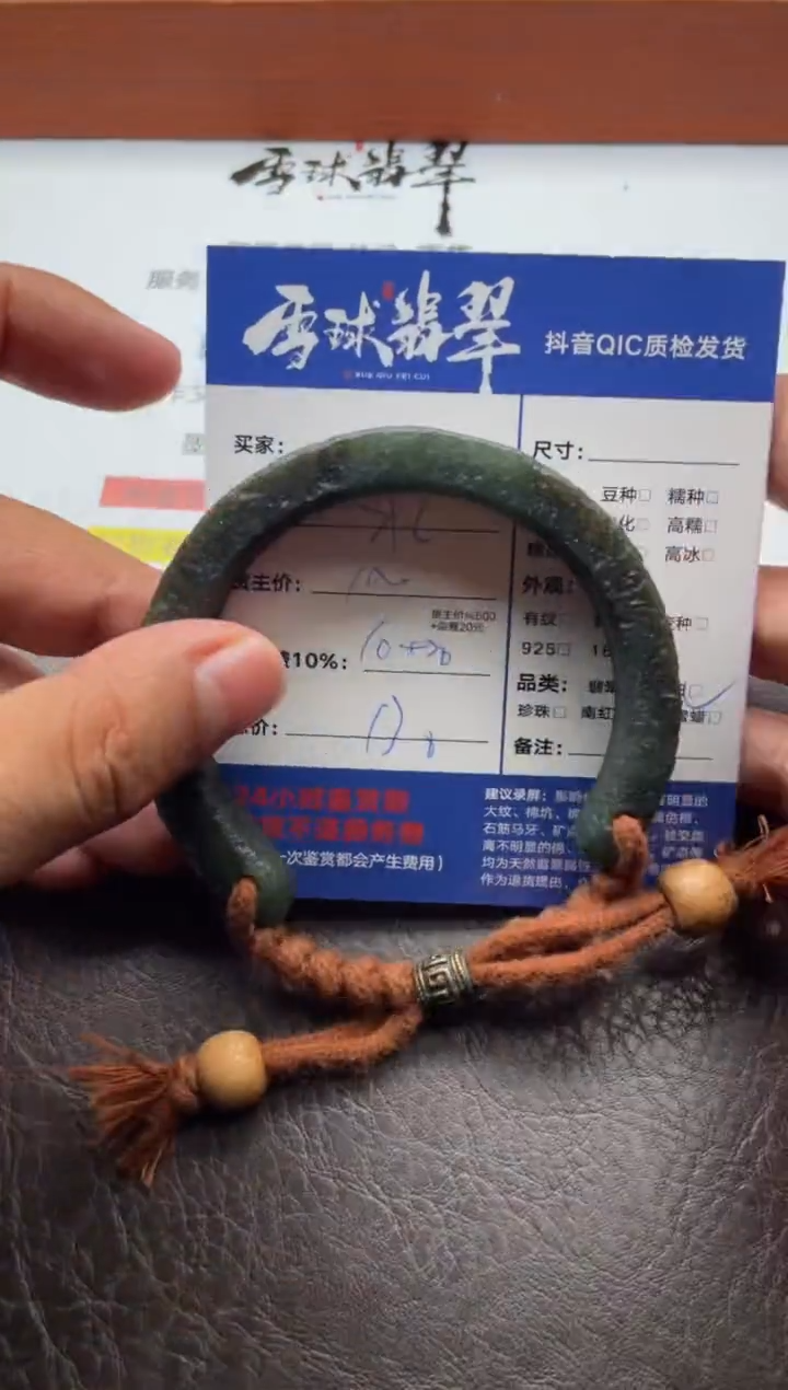 未镶嵌手镯和田玉礼**哥19361030004HHH