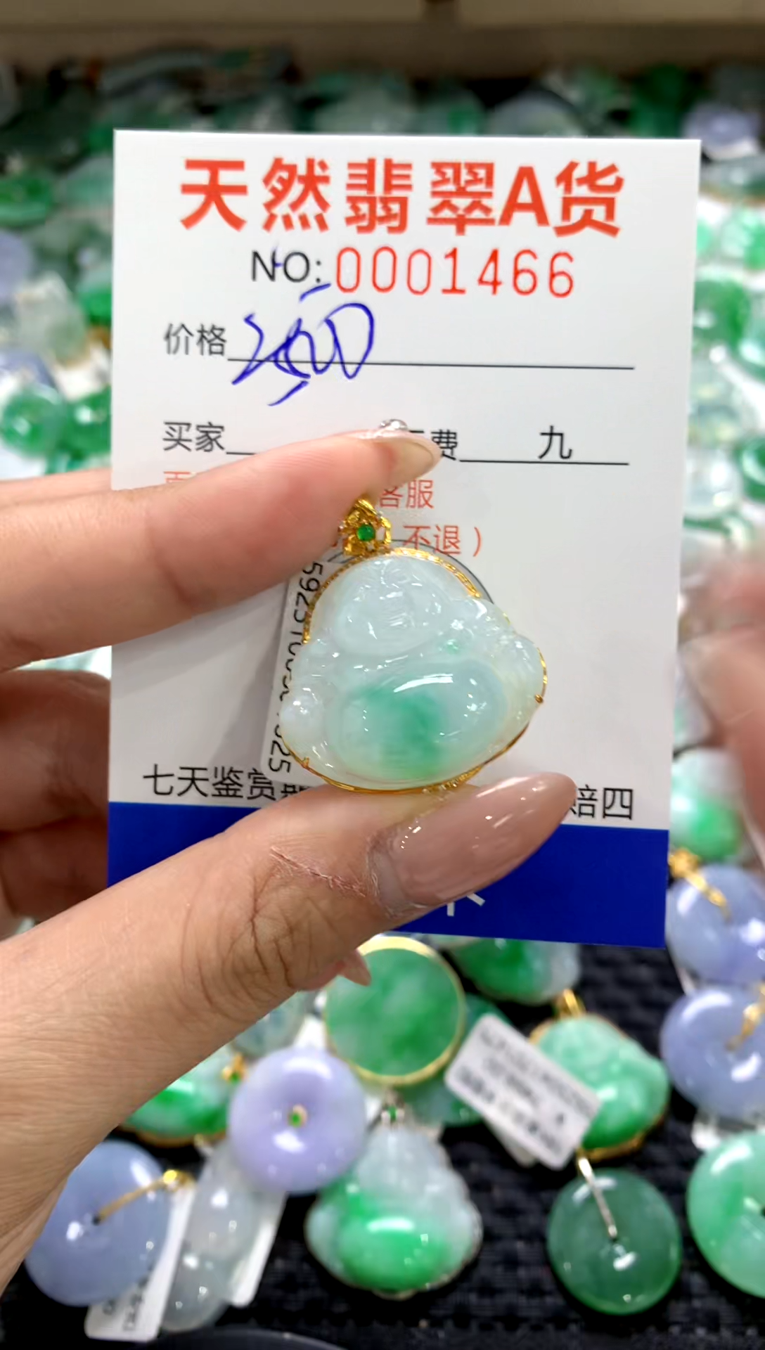 颈饰18K金镶嵌翡翠1111111111111111