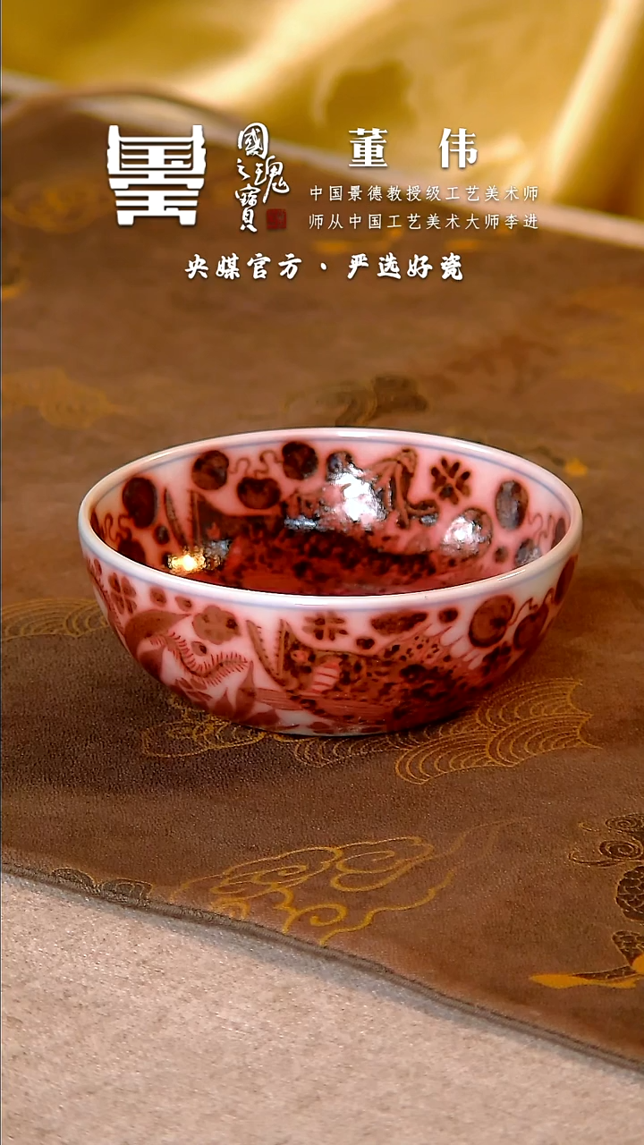 【闪购商品】瓷片官窑 柴窑 流水21