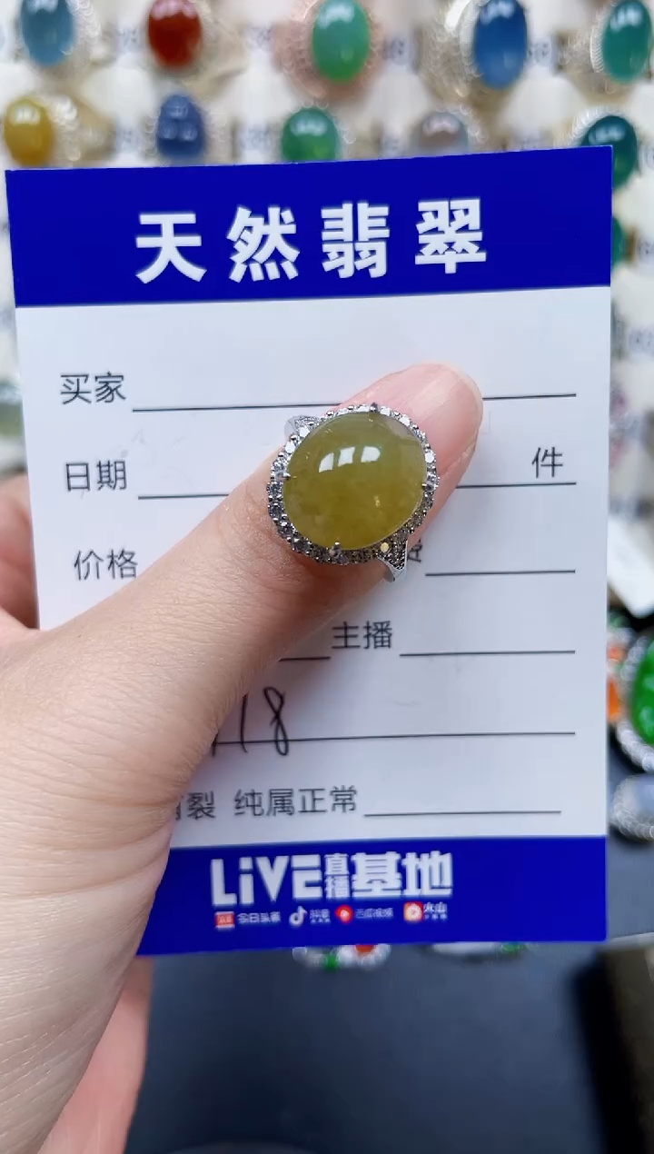 银S925镶嵌戒指翡翠378