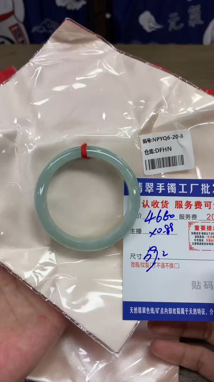 【闪购商品】翡翠手镯未镶嵌翡翠手镯
