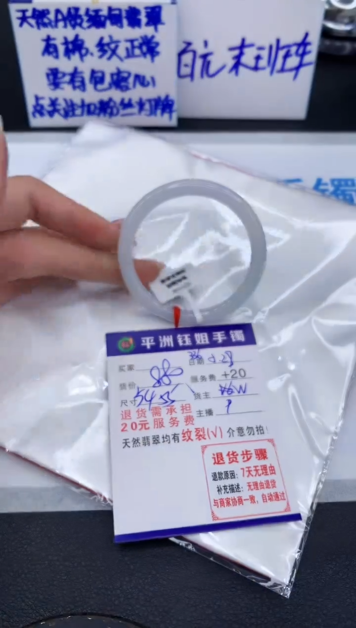 翡翠手镯未镶嵌1111111111