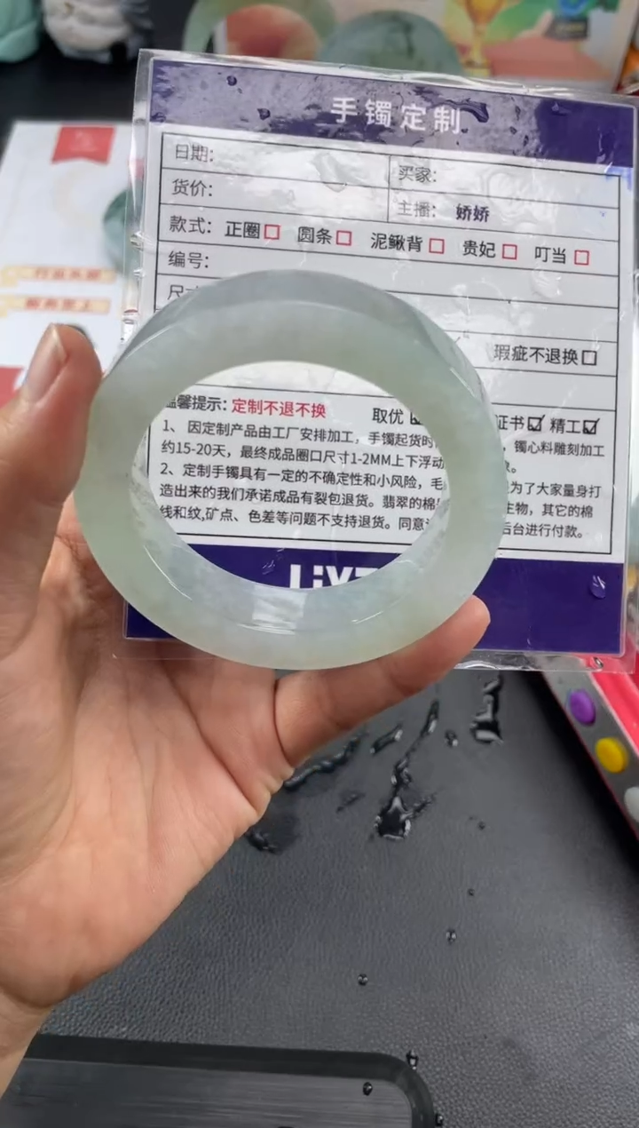 【闪购商品】定制翡翠手镯未镶嵌正圈AHF/14DZS