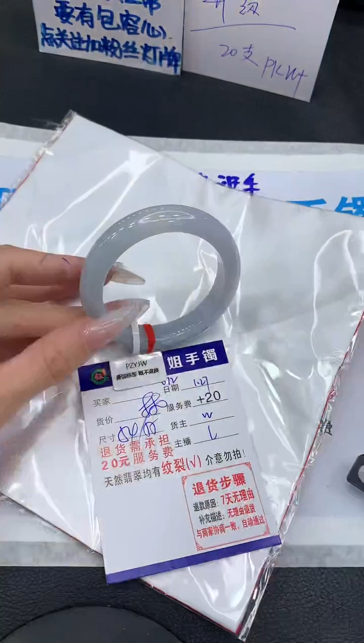 【闪购商品】翡翠手镯未镶嵌111111111