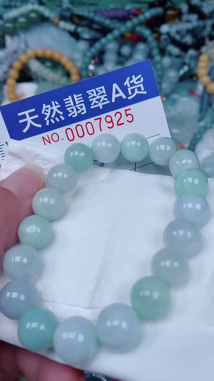 翡翠未镶嵌颈饰00007925