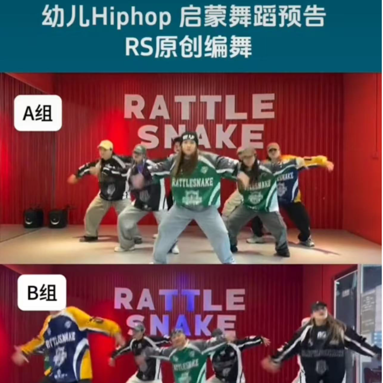 98HIPHOP成品舞（第32套）