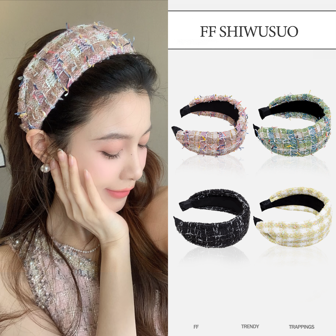 FF 高品质编织小香发箍小众高颅顶气质重工艺氛围感显脸小头饰