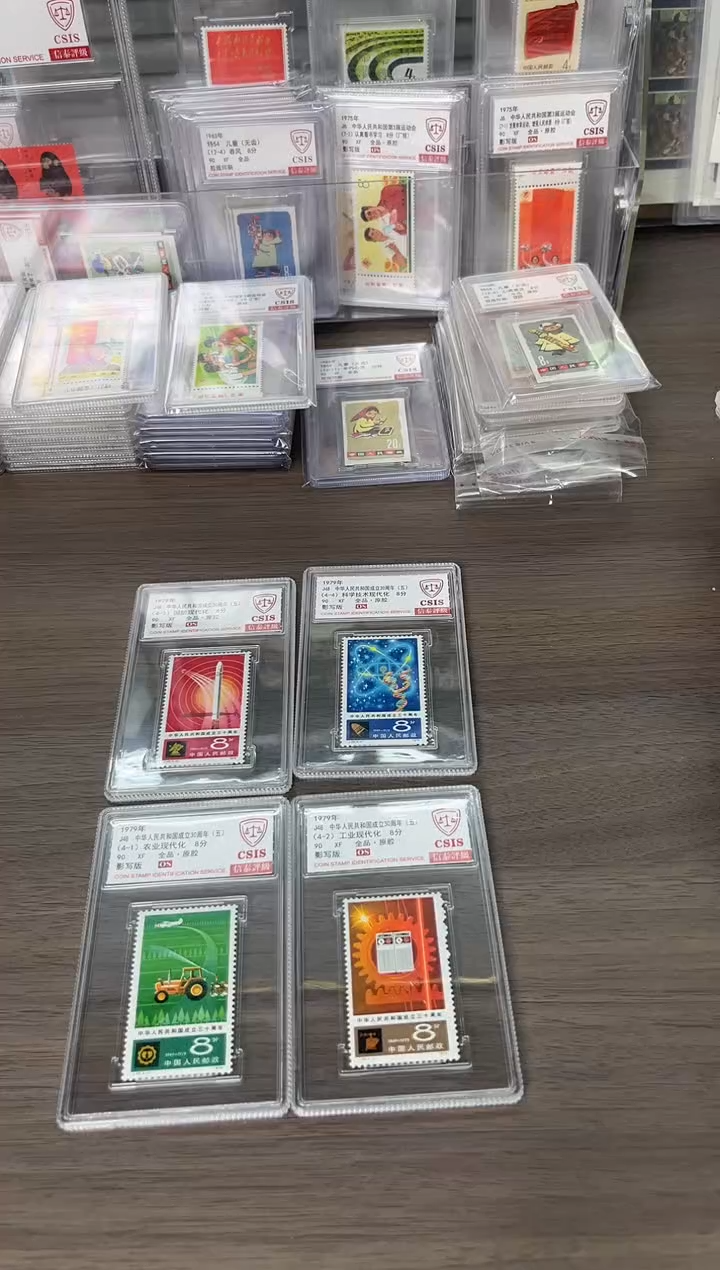 用****8J48 成立30周年 90OS