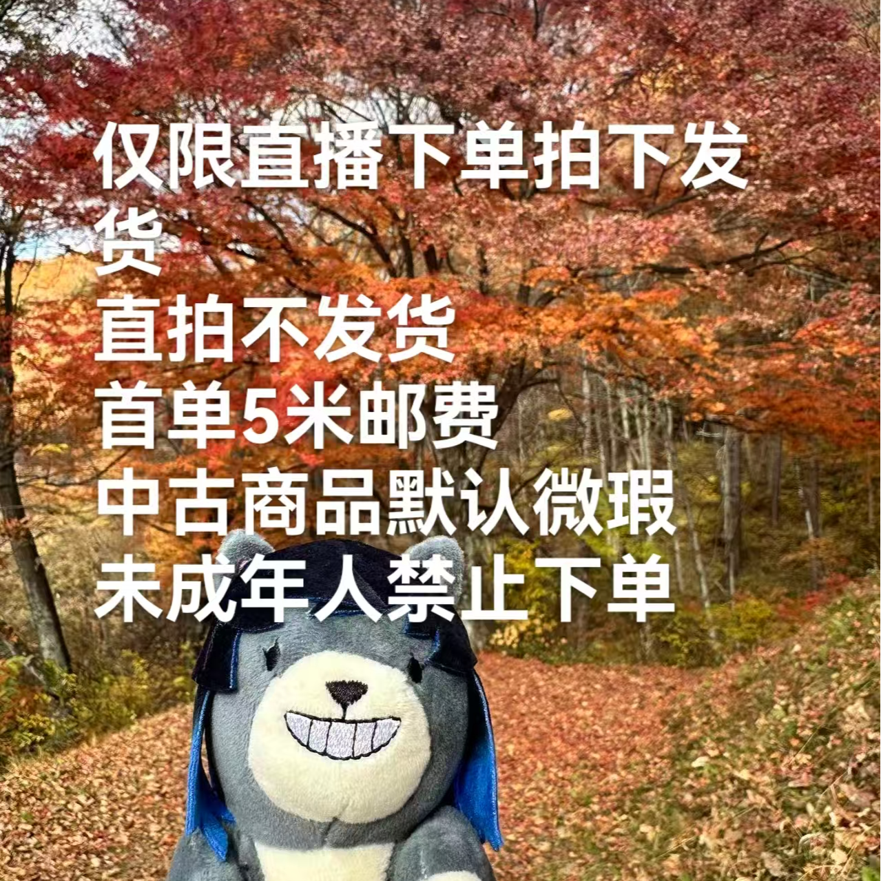 卤蛋偏远地区邮（非偏远勿拍）