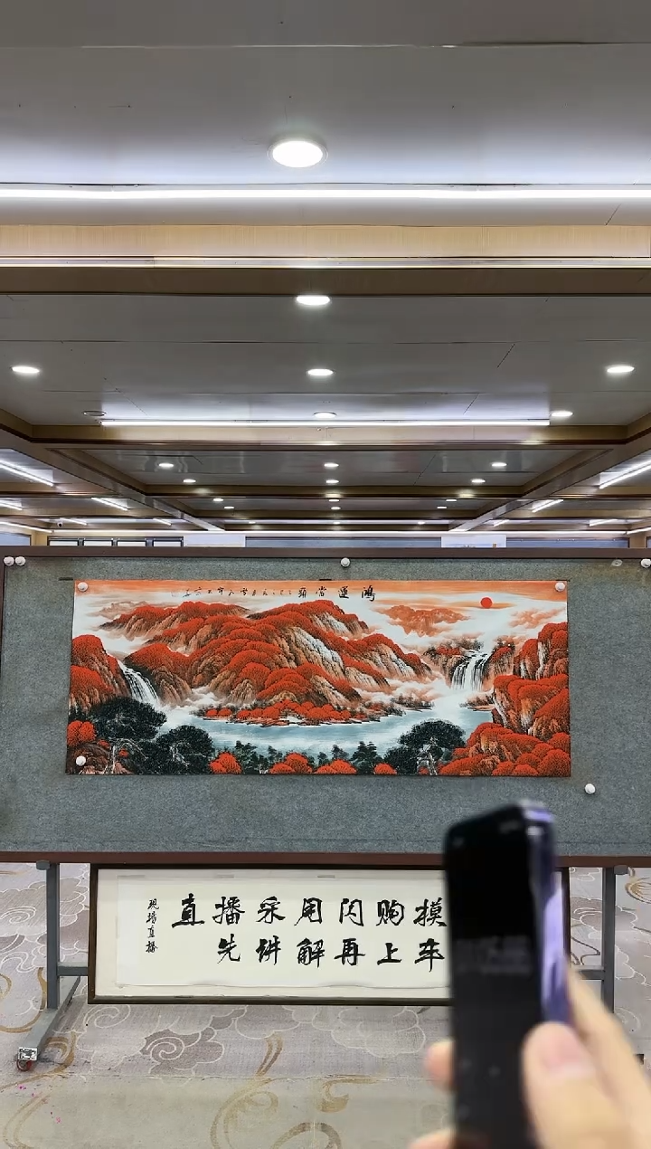 绘画光***@一-刘雪红-小六尺-山水国画