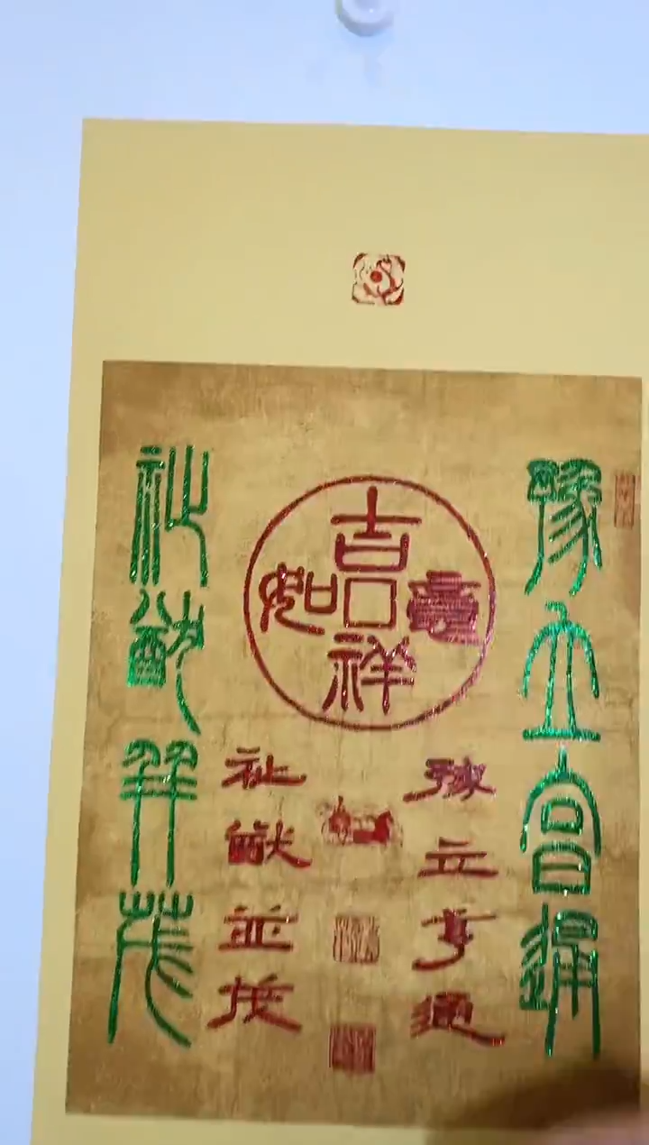 书法传世非遗文化A4