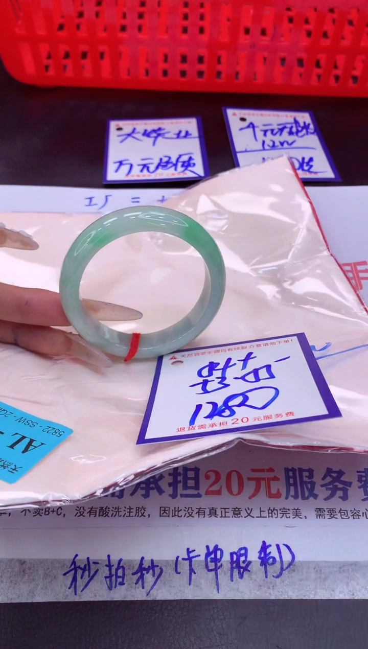 未镶嵌手镯翡翠11111111