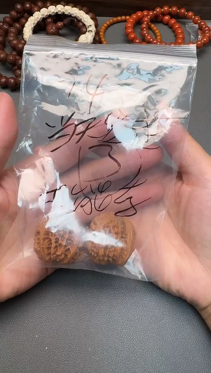 把件文玩核桃核桃一对有瑕疵