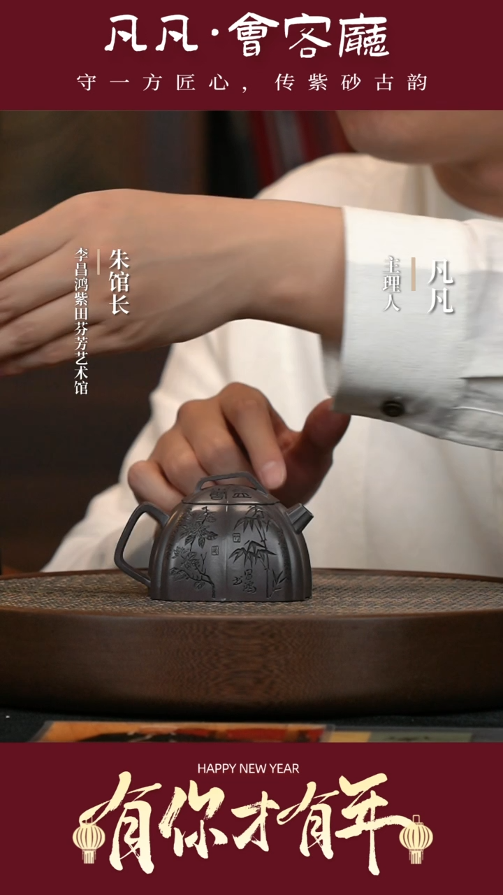 【闪购商品】紫砂茶壶QZJ94李昌鸿几何秦权天青泥160cc