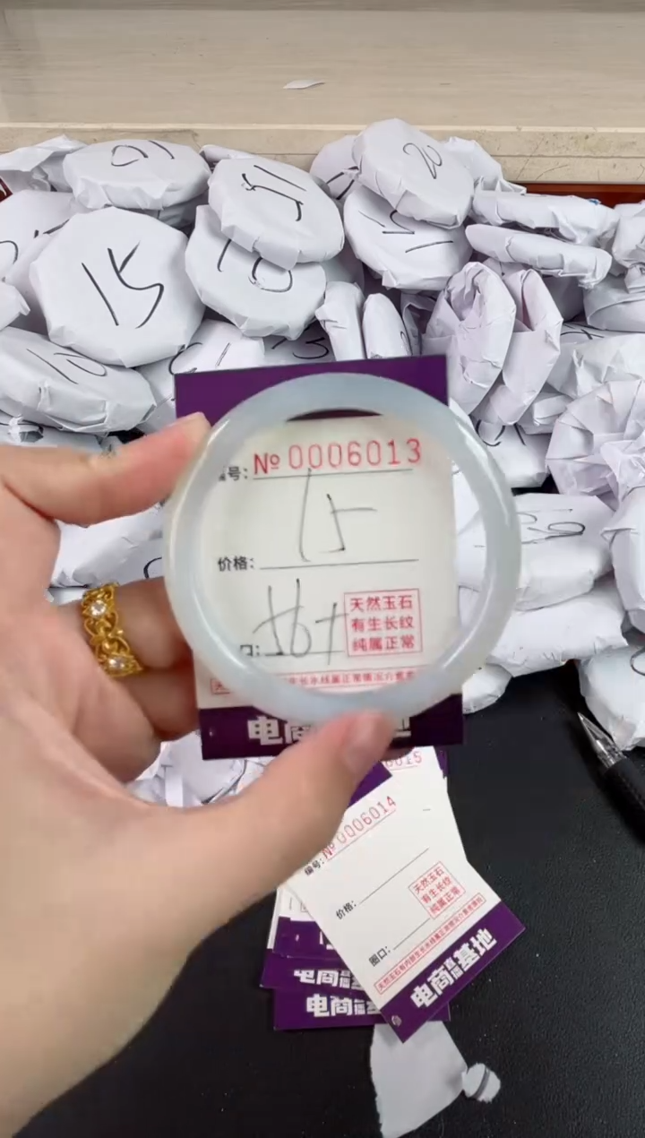 【闪购商品】玛瑙/玉髓手镯未镶嵌6013