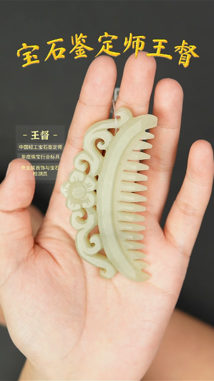 【闪购商品】和田玉摆件未镶嵌j54