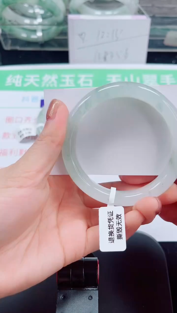 未镶嵌手镯石英岩玉238-56/57