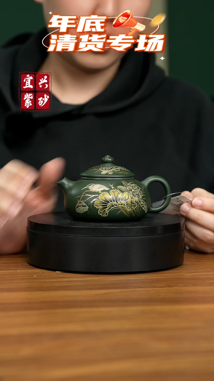 【闪购商品】紫砂茶壶宜兴原矿紫砂壶 200CC