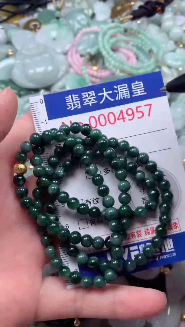 翡翠未镶嵌吊坠(不含链)4957