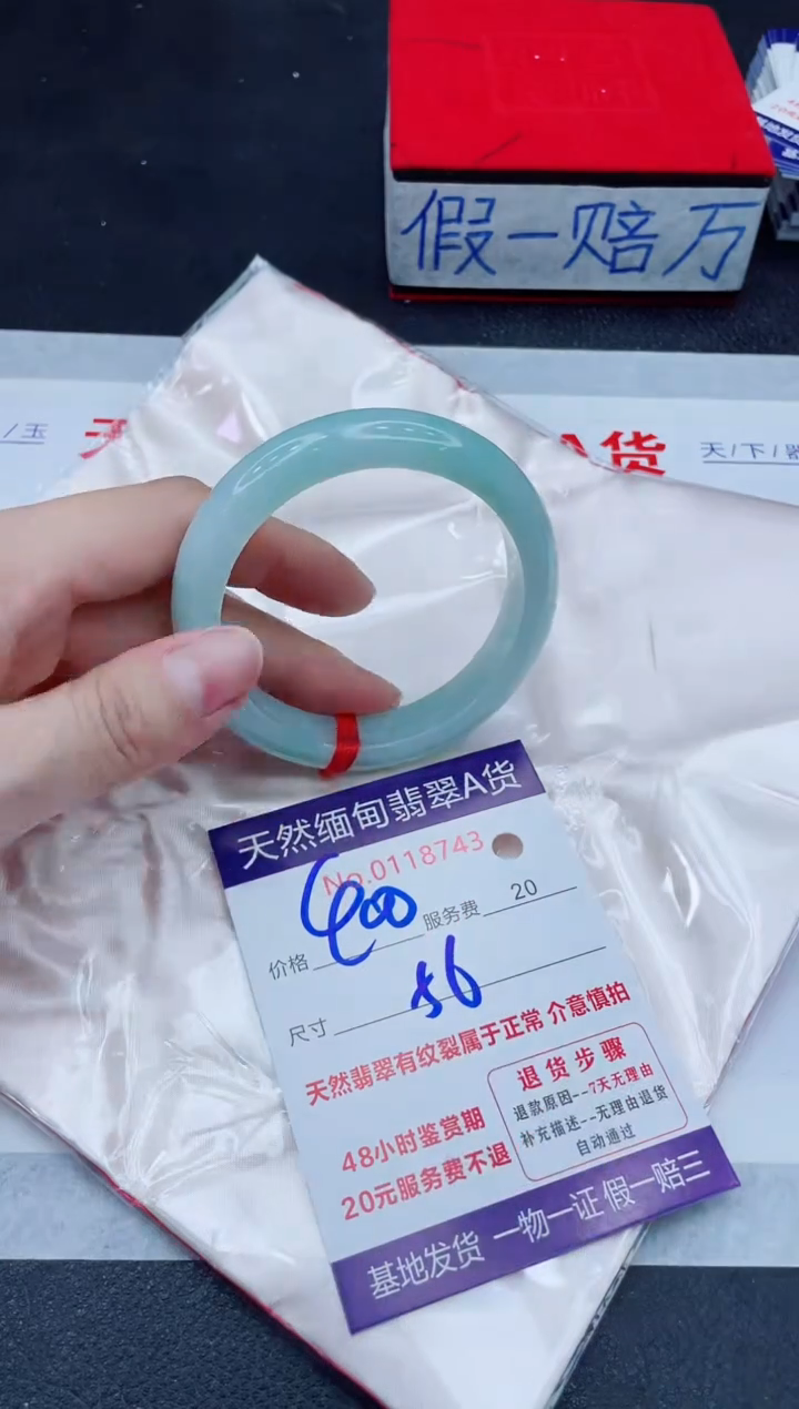 未镶嵌手镯翡翠400.00