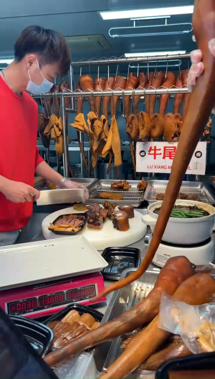 冷藏7天冷冻30天中国大陆牛尾1.95斤 253