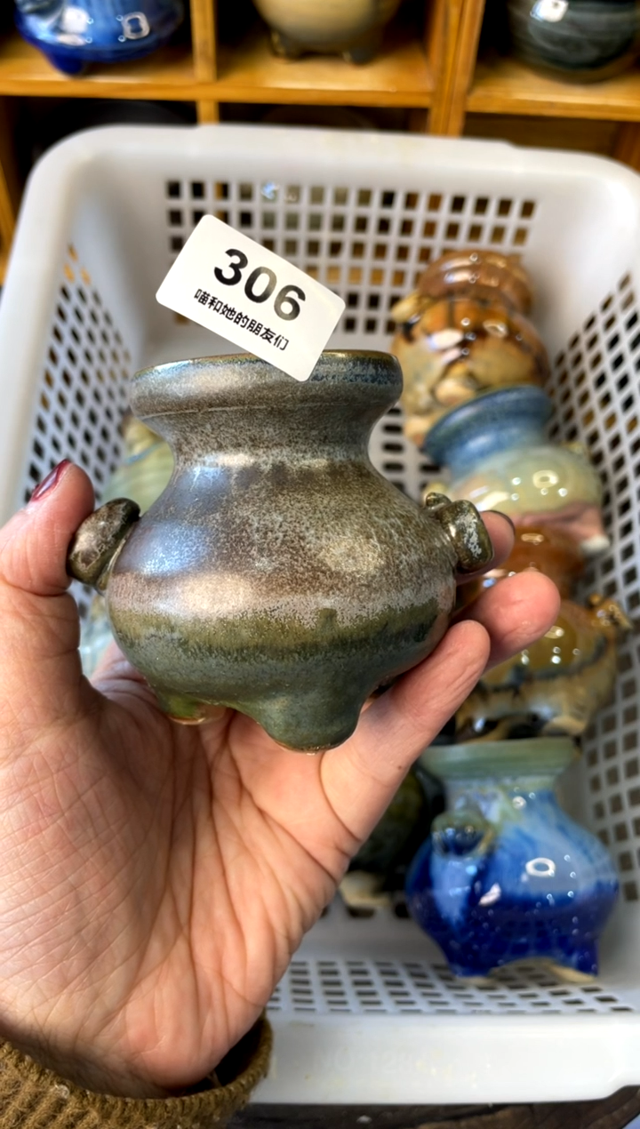 【闪购商品】陶306 内口4.5