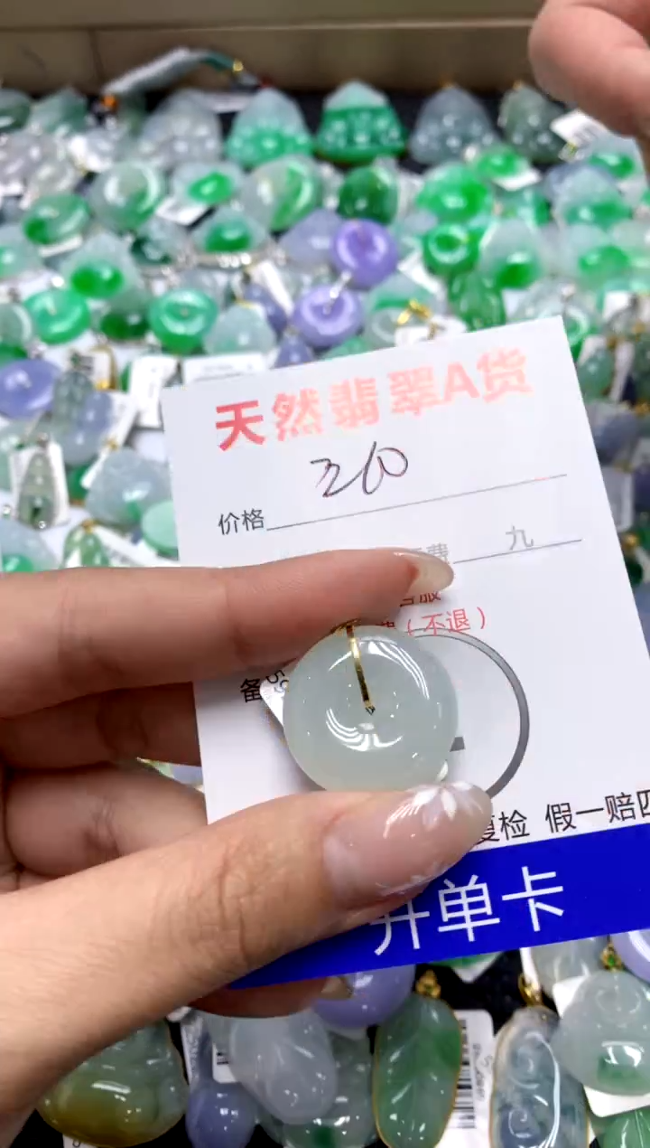 【闪购商品】翡翠颈饰18K金镶嵌1111111111111111