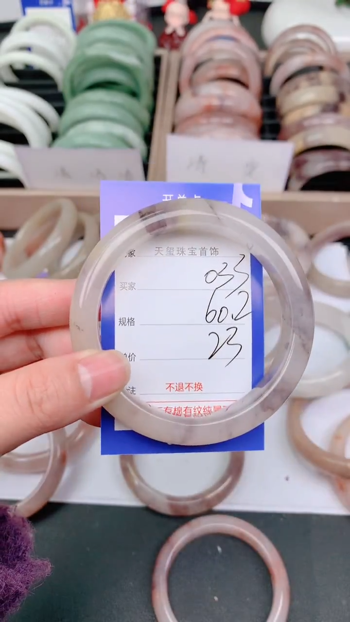 未镶嵌手镯石英质玉033