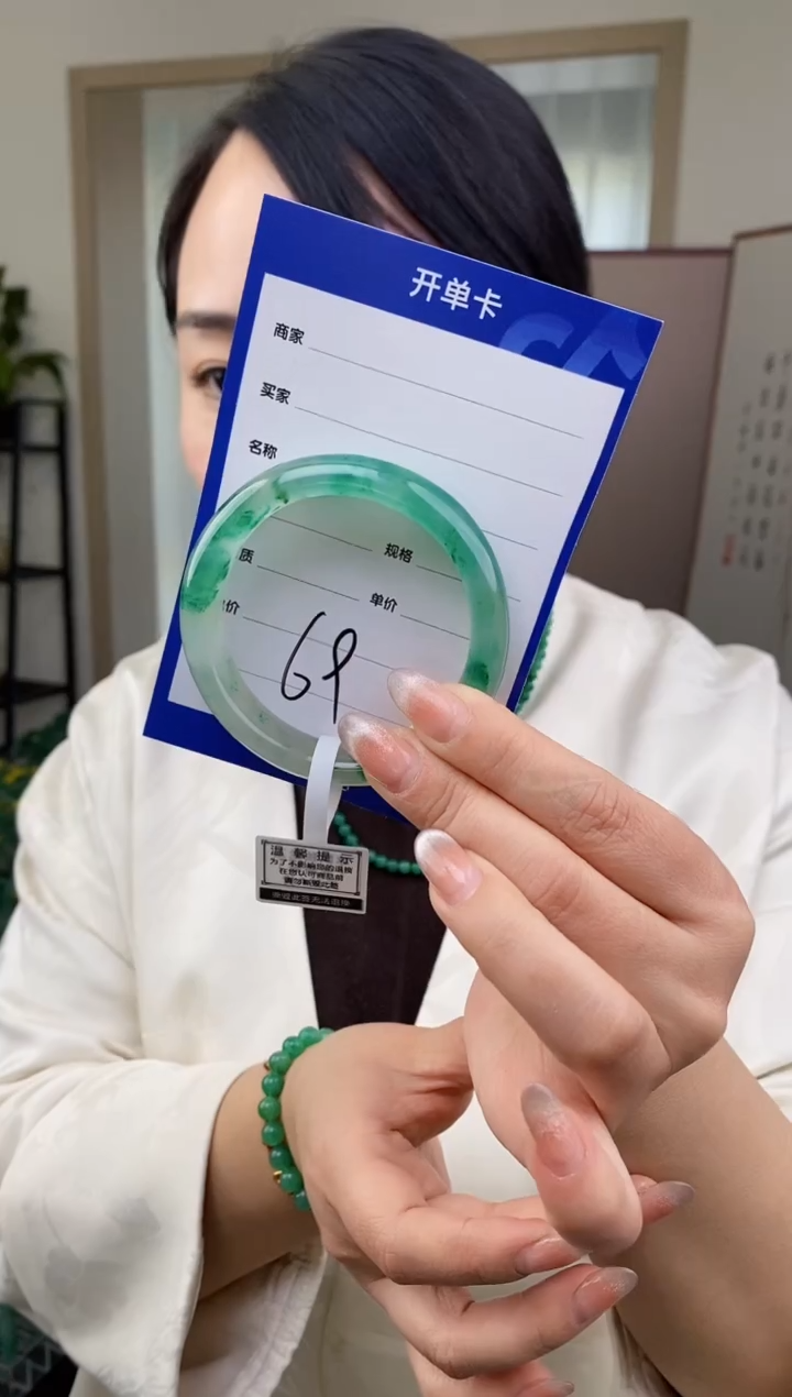 【闪购商品】石英质玉手镯未镶嵌69