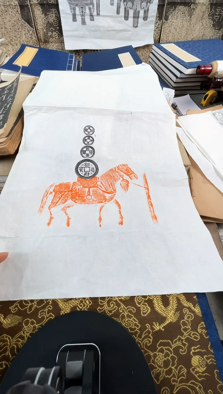 昌化石印石拓片1111111111