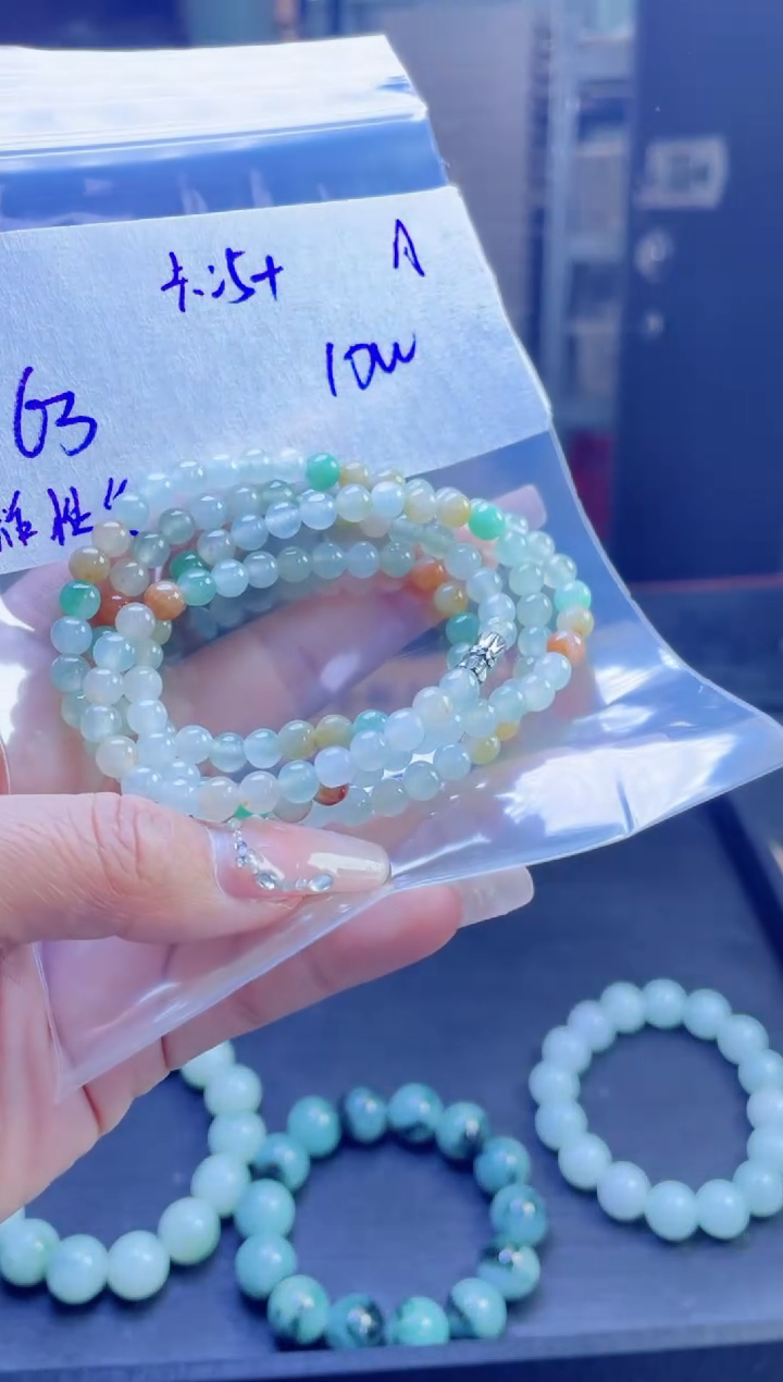 【闪购商品】定制翡翠未镶嵌多样性翡翠珠串 拍一发一