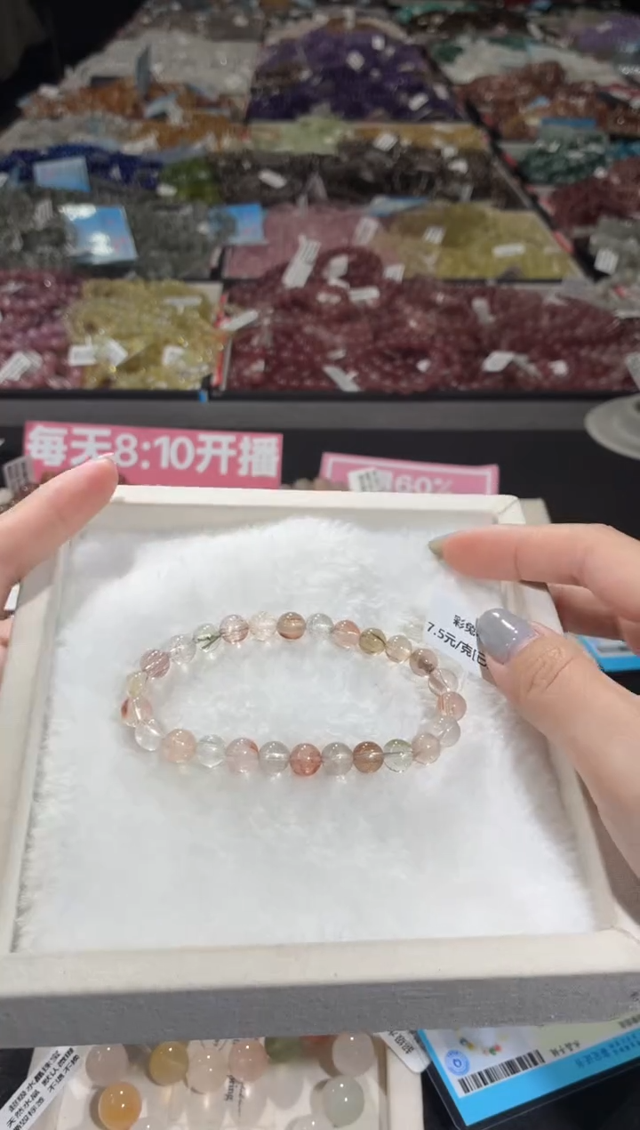 未镶嵌手串水晶420号 多样性发一Y 7+