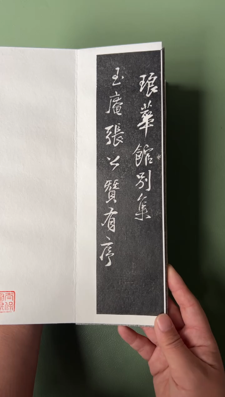 拓片用纸其他九*卒拓片