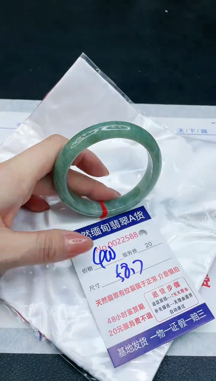 【闪购商品】翡翠手镯未镶嵌666666666