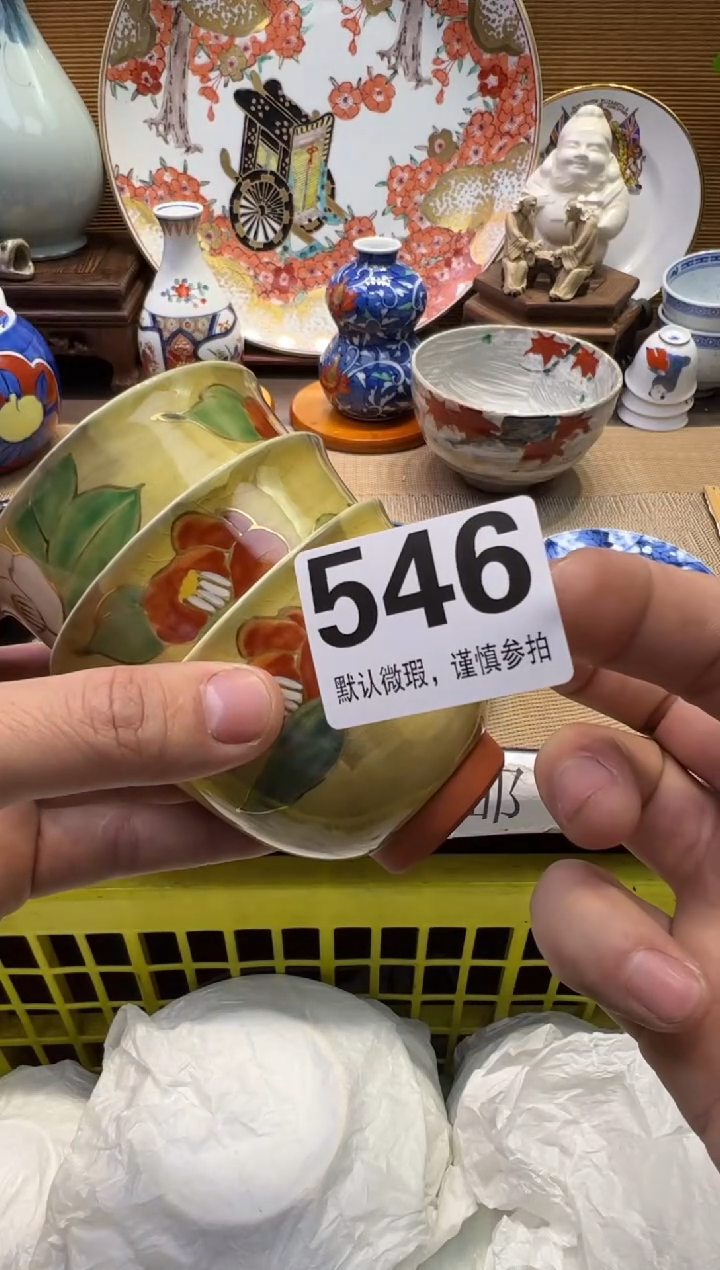【闪购商品】瓷器瓷器瓷器瓷器瓷器瓷器