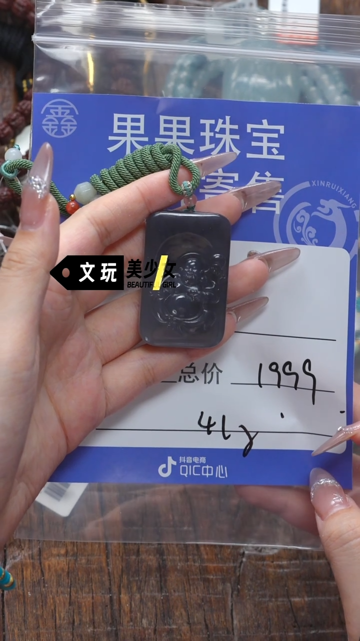 【闪购商品】和田玉珠宝奇石未镶嵌玉