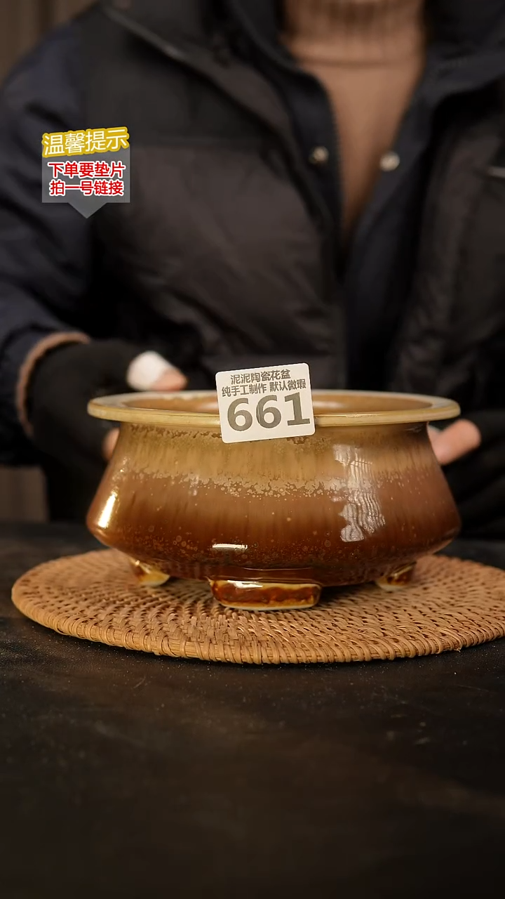 瓷片从***了661内口径约13.5  外高约9