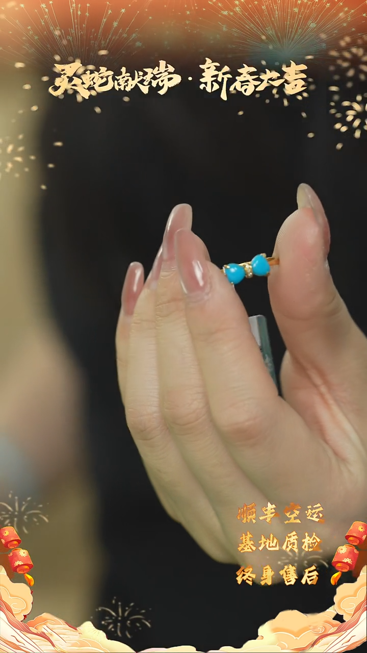 【闪购商品】绿松石E10（多样性发一件）18K金镶嵌戒指