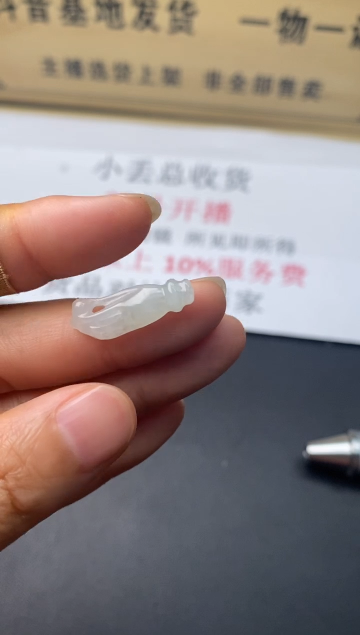 定制翡翠未镶嵌翡翠毛货多样性发其一