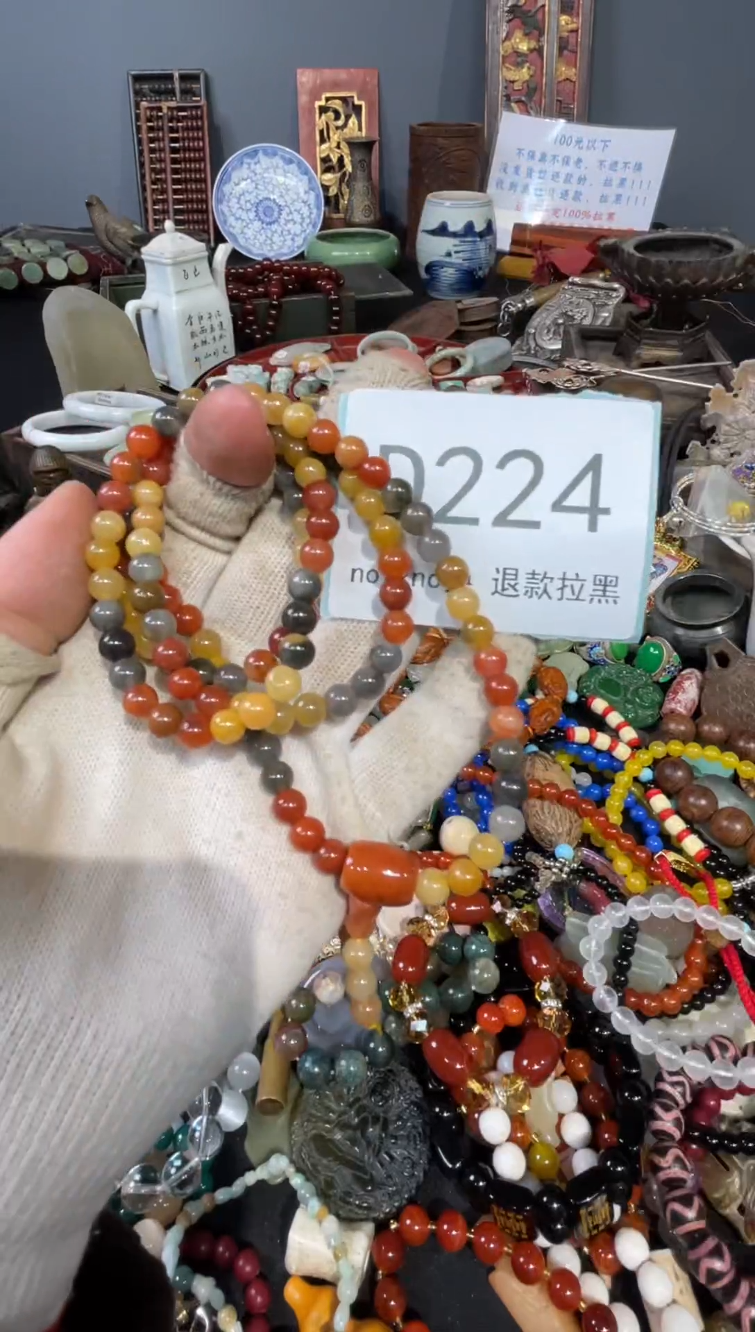 大叶紫檀（黑酸枝木类）舍*得224