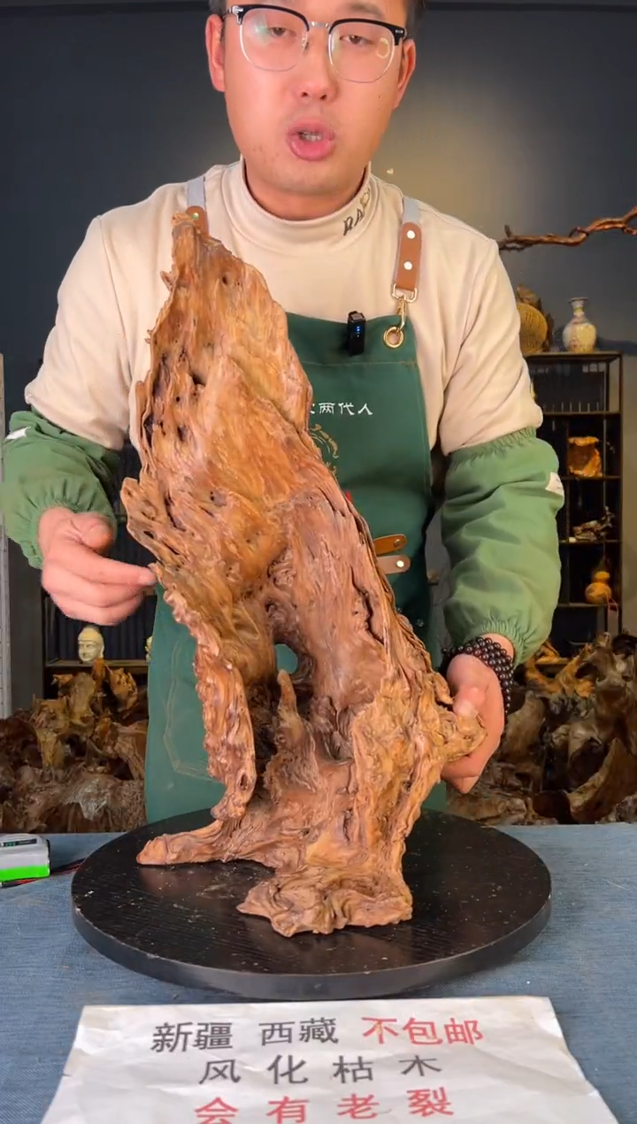 【闪购商品】木卢师傅根艺作品(不包含人物摆件）