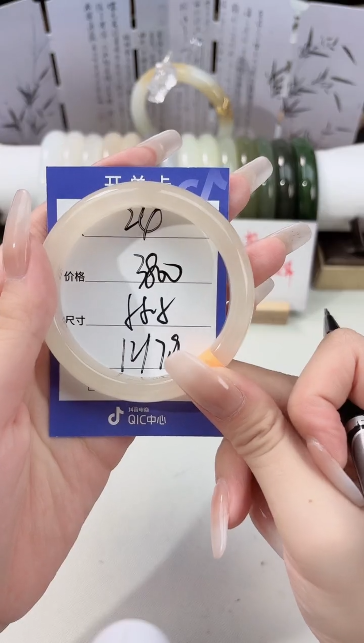 未镶嵌手镯和田玉24藕粉