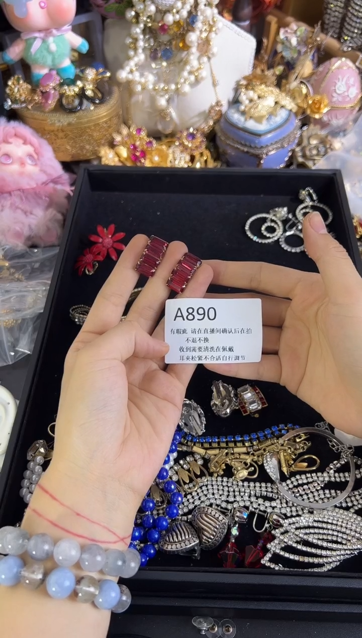 无铜合金890 有瑕疵，请直播间确认后在拍！