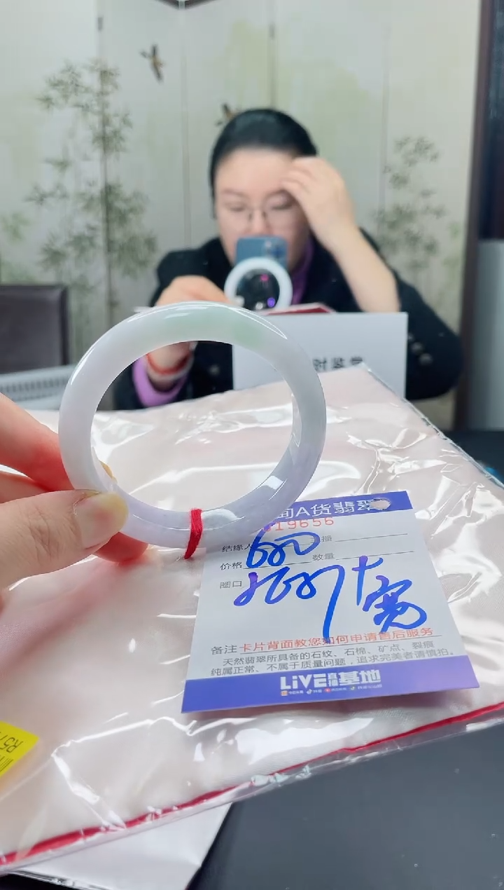 未镶嵌手镯翡翠11