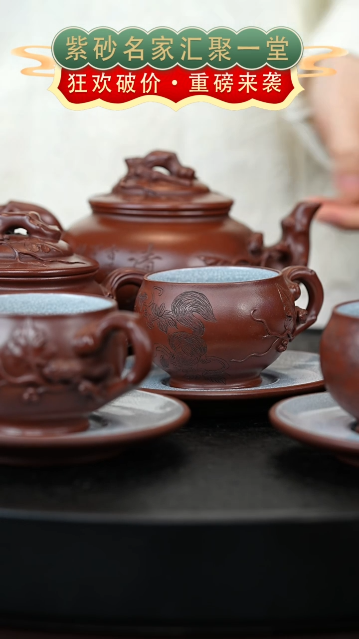 茶壶紫砂宜兴紫砂