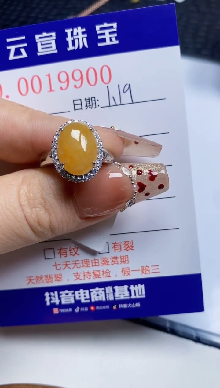 【闪购商品】翡翠戒指银S925镶嵌/9900