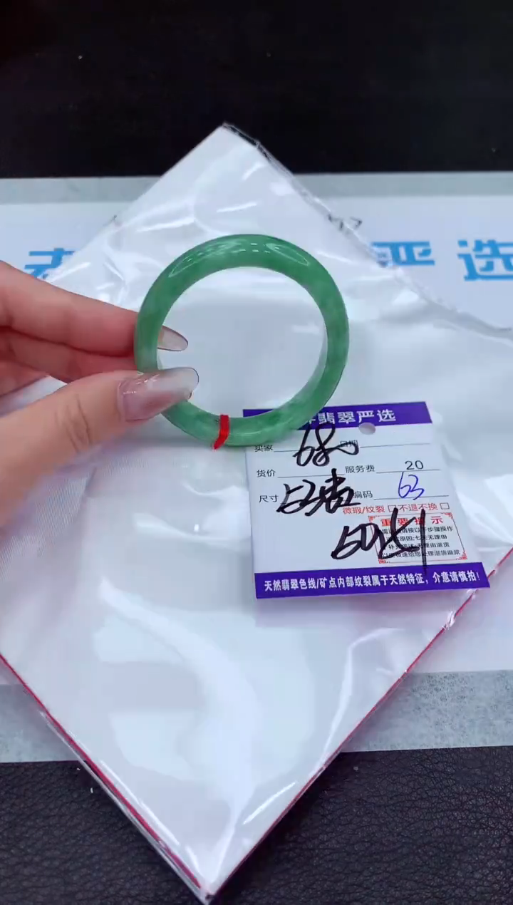 【闪购商品】翡翠手镯未镶嵌111111111111111