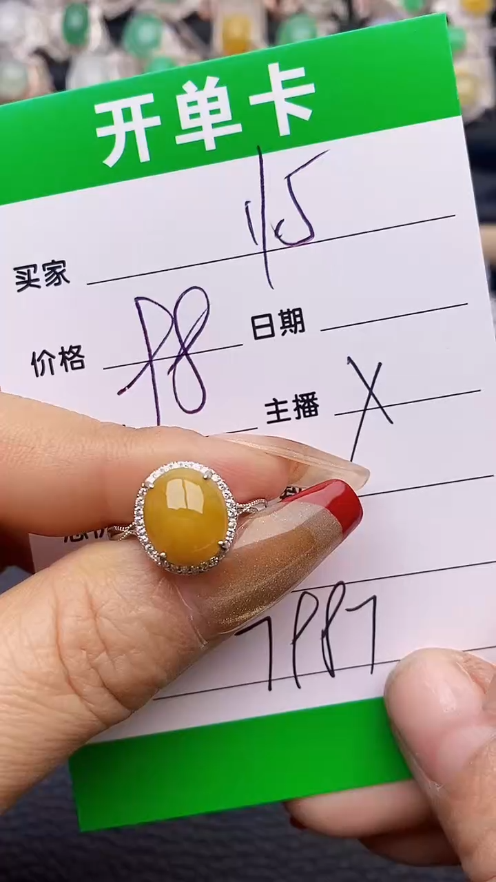 【闪购商品】翡翠戒指银S925镶嵌7987