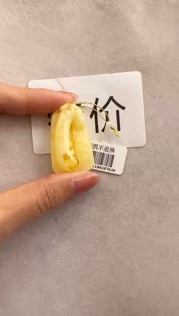 【闪购商品】琥珀裸石未镶嵌10210055-吊坠