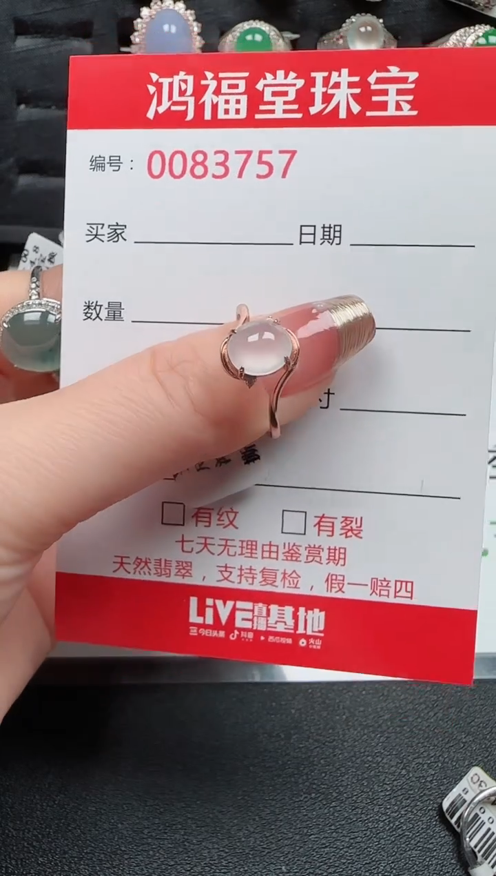 【闪购商品】翡翠戒指银S925镶嵌1117